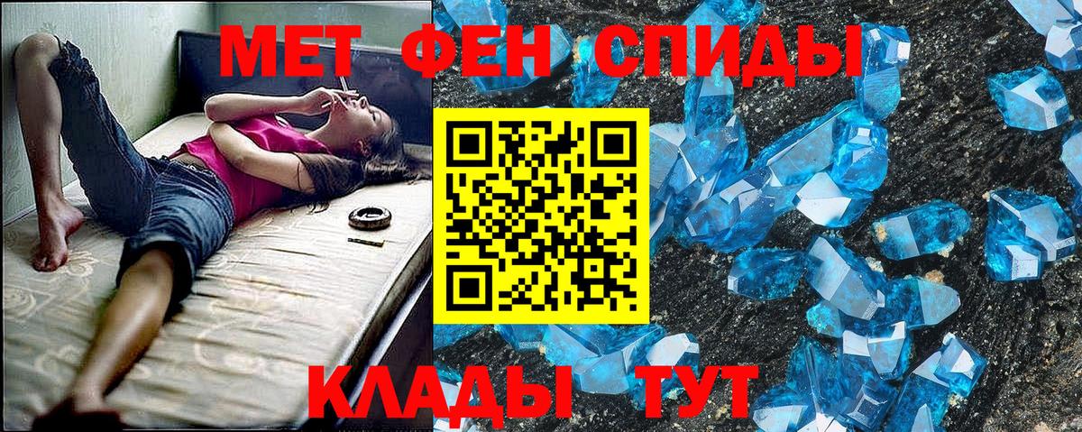 АМФ  АМФЕТАМИН Розовый  Вход с VPN  Майский 