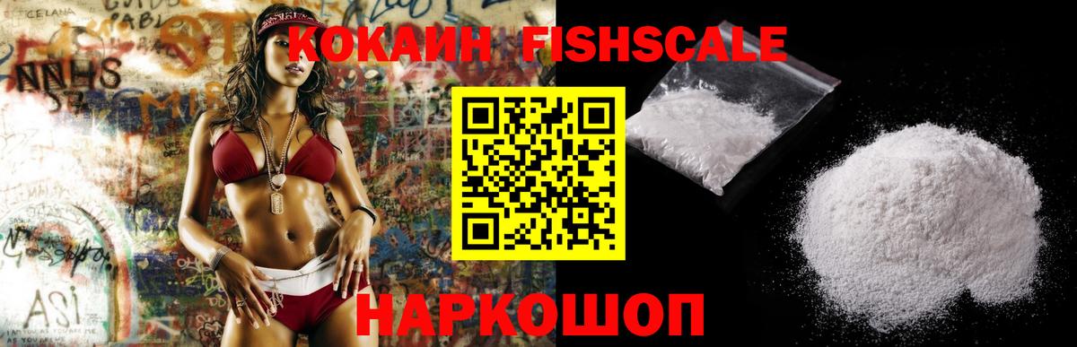 COCAIN 97% Майский