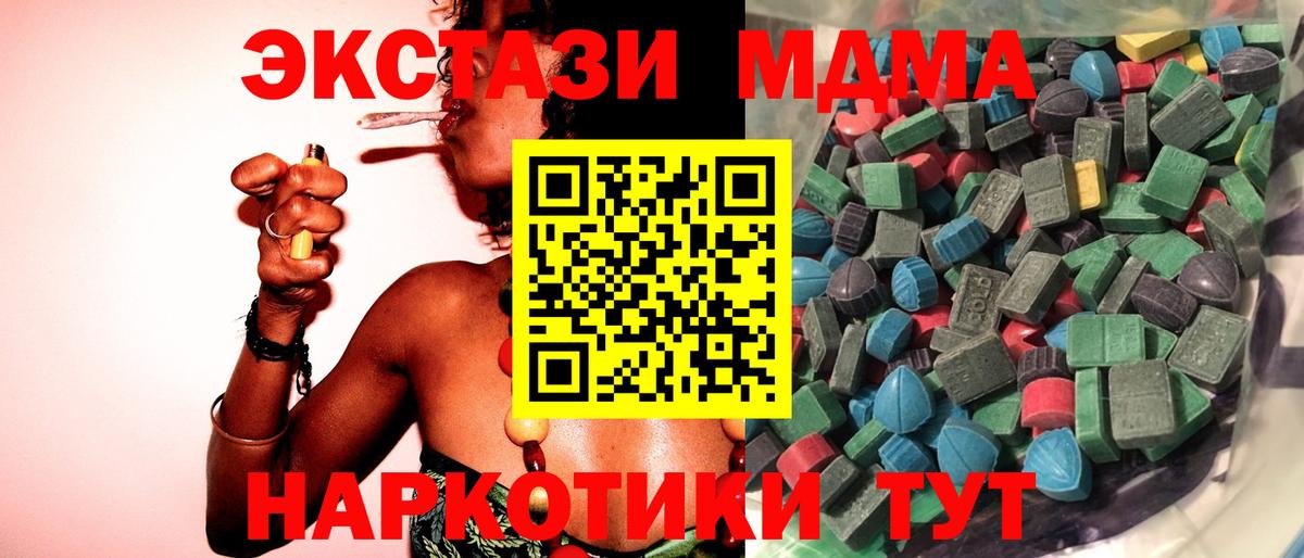 ЭКСТАЗИ VHQ  Экстази Cube  Майский  ЭКСТАЗИ  Вход с VPN 
