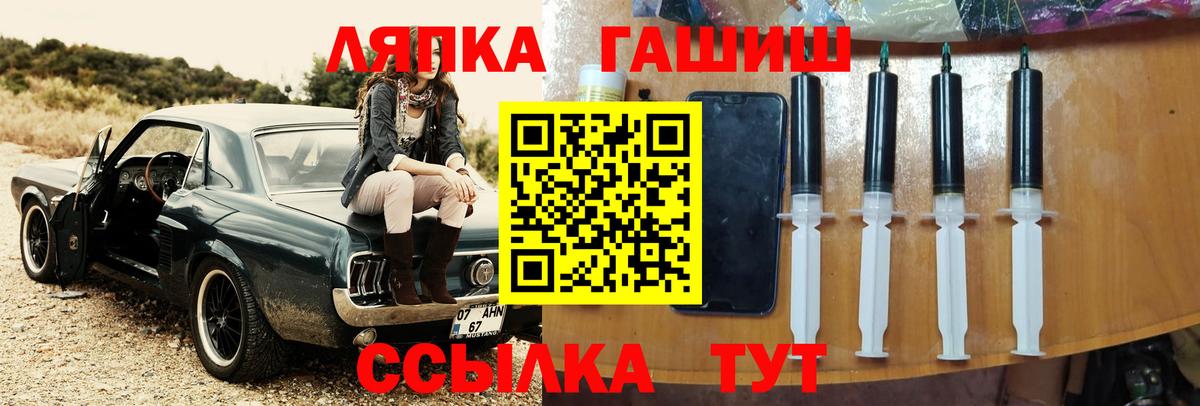 Гашиш Ice-O-Lator Майский