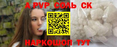 бутират Дубна