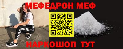 винт Донской