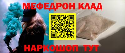 бутират Дубна