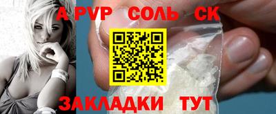 бутират Дубна