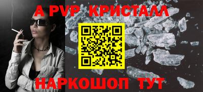 Альфа ПВП Донецк