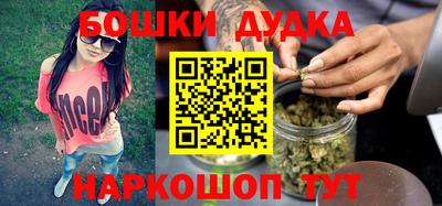бутират Дубна