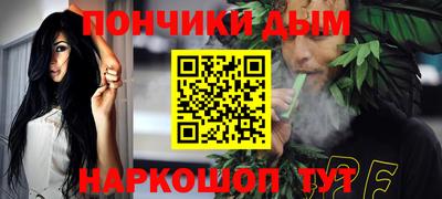 винт Донской