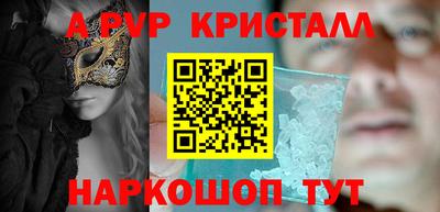 винт Донской
