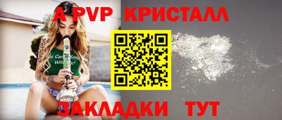 бутират Дубна