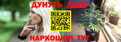 винт Донской