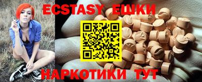бутират Дубна
