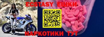 Альфа ПВП Донецк