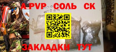 эйфоретик Анапа