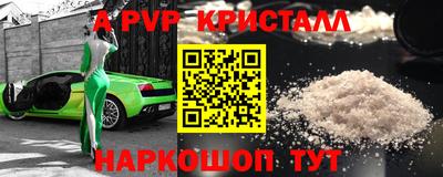 Альфа ПВП Донецк