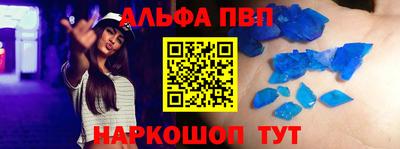 каннабис Ангарск