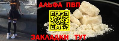 винт Донской