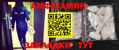 бутират Дубна