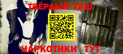 бутират Дубна