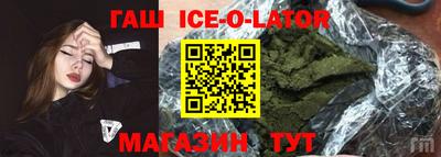 бутират Дубна