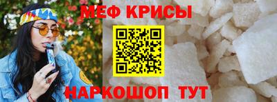 бутират Дубна