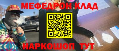 бутират Дубна