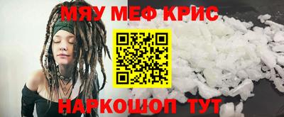 бутират Дубна