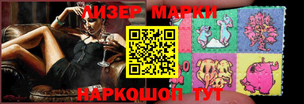ЛСД экстази кислота  Лсд 25 экстази ecstasy  Майский  Вход с VPN 