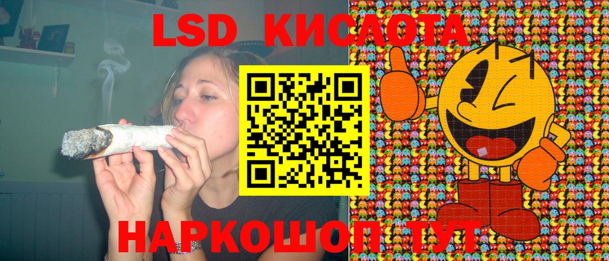 Марки 25I-NBOMe 1500мкг Майский