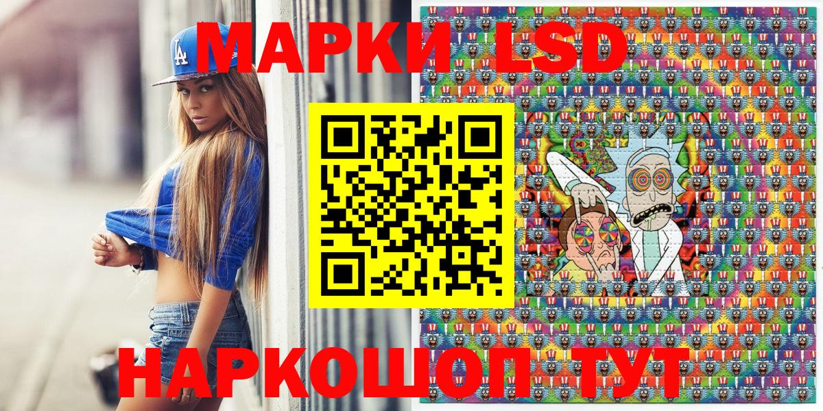 Майский  Марки NBOMe 1,5мг  наркошоп  Вход с VPN  Марки NBOMe 1,5мг  Марки NBOMe 
