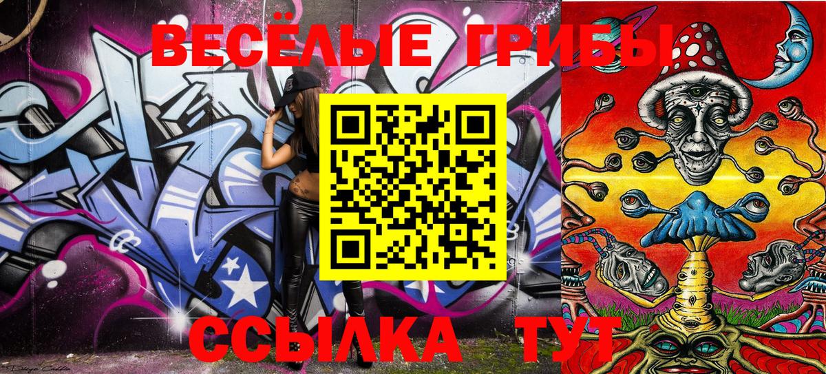 Галлюциногенные грибы GOLDEN TEACHER Майский