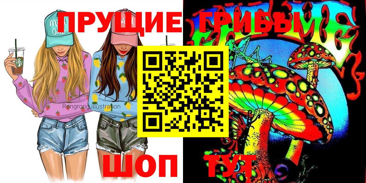 Майский  Alpha-PVP СОЛЬ   Вход с VPN  КОКАИН  Гашиш  Канабис  Меф МЯУ МЯУ кристаллы 