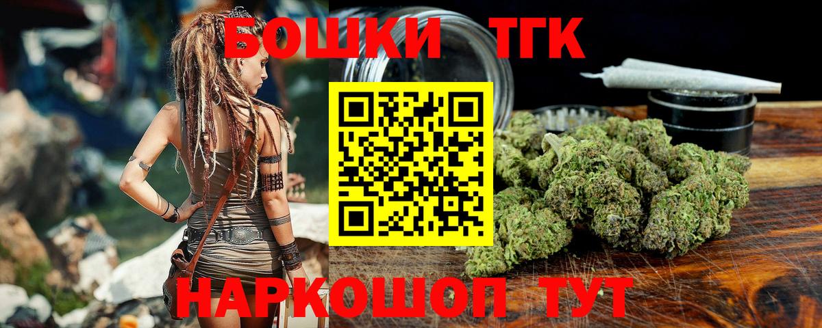 Канабис семена  Вход с VPN  Каннабис индика  Шишки марихуана SATIVA & INDICA  Майский 